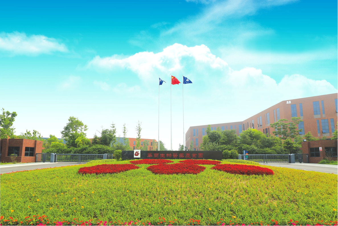乐虎国际基因工程有限公司